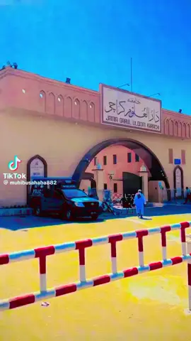 Darul Uloom Karachi#####