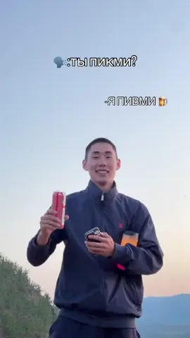 #кайф