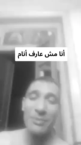 #fyp #foryou #insomnia #sleep #memes 