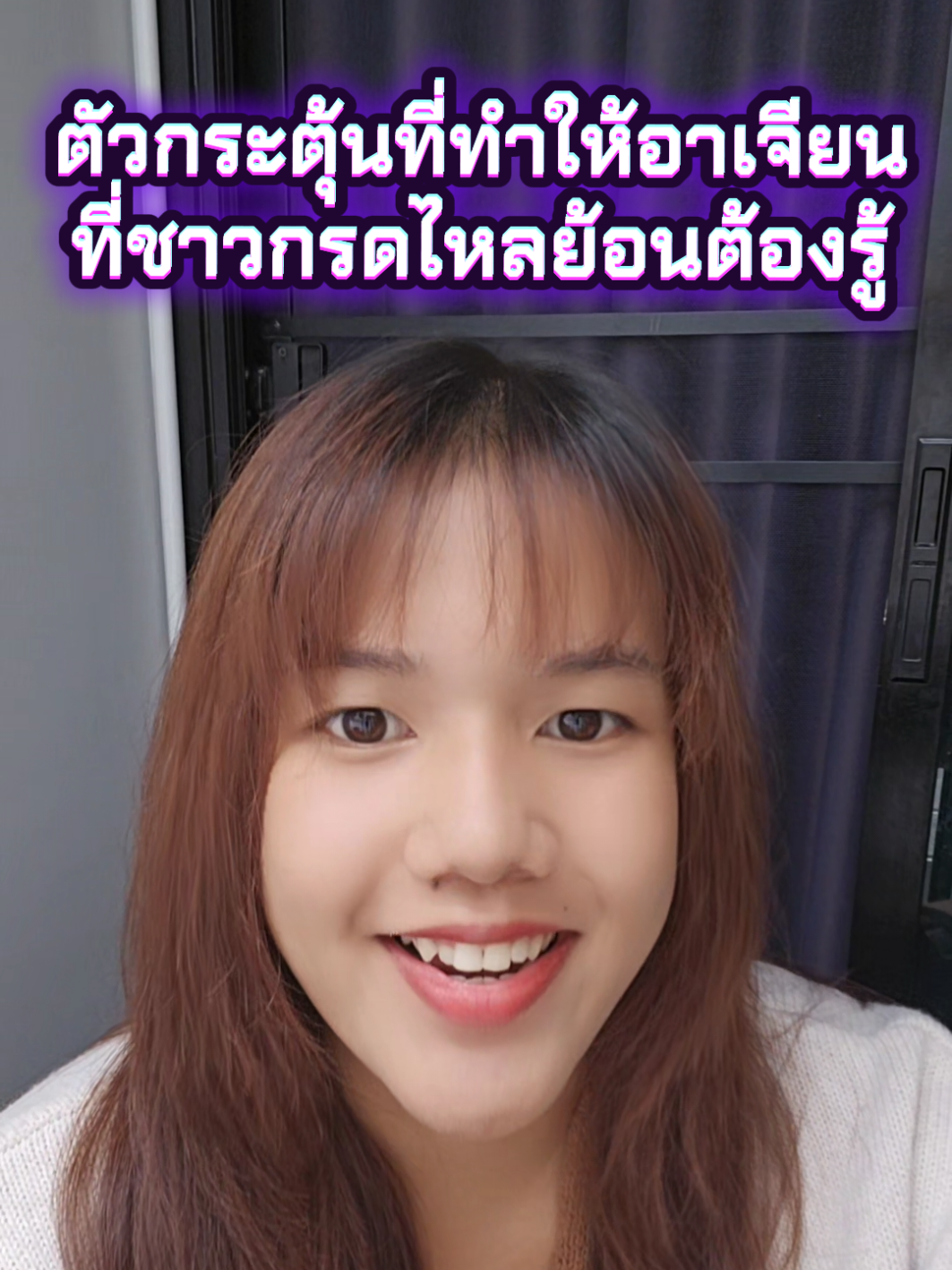 กระตุ้นที่ทำให้เกิดอาการอาเจียนที่คนเป็นกดไหลย้อนต้องรู้ ปรึกษาเพิ่มเติมทักแชท #กรดไหลย้อน #กรดไหลย้อนไม่มีแล้ว #กรดไหลย้อนกําเริบ #กรดไหลย้อนหายนะทุกคน #ส้มส้มดูแลสุขภาพ #ส้มส้มมาแชร์ทริค #ฟีด 