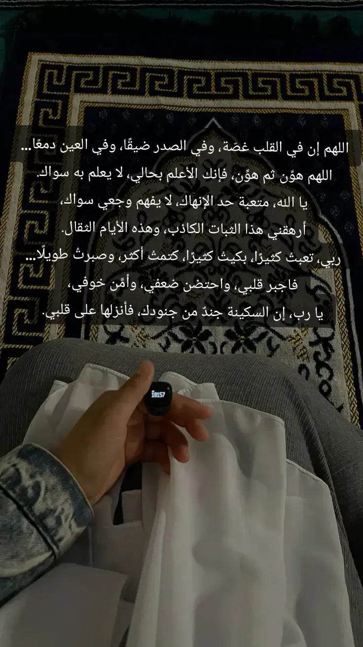 #واسْقِنا مِن بُحورِ الصّبر صَبّراً يا مُعين الصَّابِرين.#مشاهير_تيك_توك #اعادة_النشر🔃 #اكسبلورexplore #اللهم_صلي_على_نبينا_محمد 
