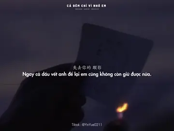 我不怪你离开， 只怪我已经习惯了你的存在。Em không trách anh đi, chỉ trách mình đã quen với sự có mặt của anh. .                                  _                                                                 _  #Emo—整夜只因为想你 #nhactrungquoc #lyrics #vietsub #trungquoc #nhac #yinyue0211 