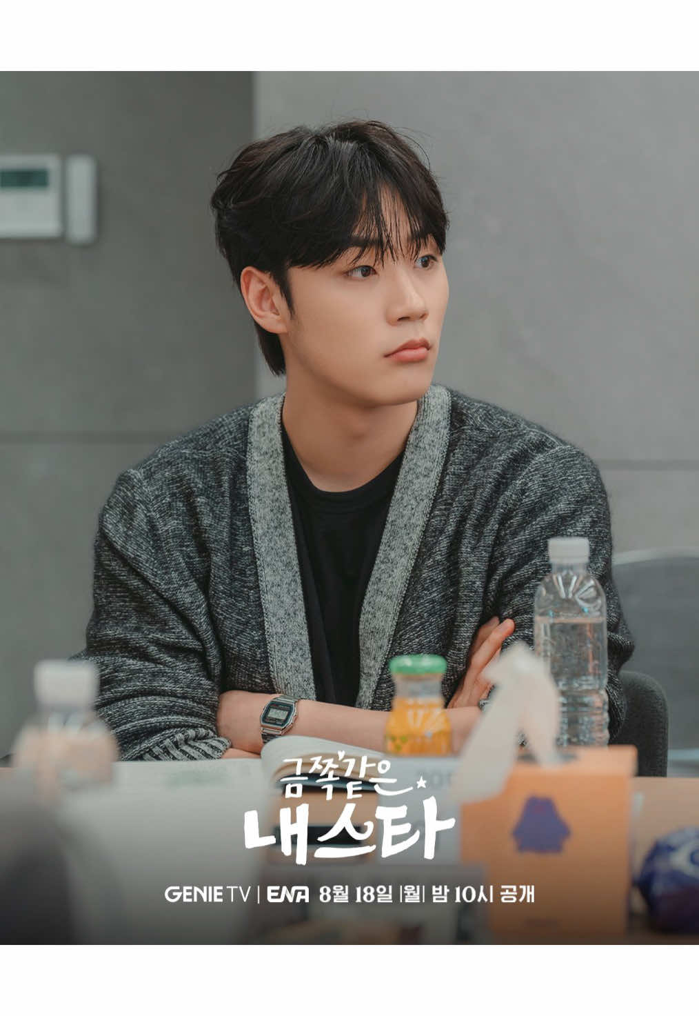 MINJAE TẠI BUỒI ĐỌC KỊCH BẢN MY GOLDEN STAR ⭐️ #leeminjae #이민재 #leeminjaevnfans #mygoldenstar 