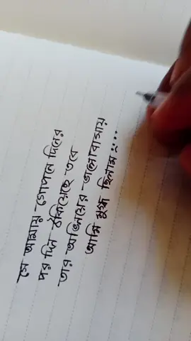 #fyp #foryou #fyp #মেনশন_করুন_আপনার_প্রিয়_মানুষকে❣️😊 