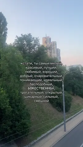 #рекомендации #любовь❤ 