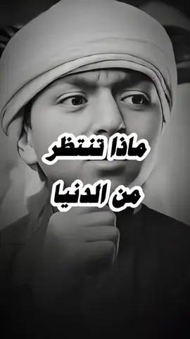 #ابرهيم-الحلقي🦅