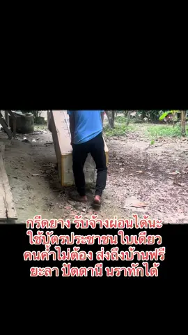 สนใจอินบอกถามได้นะค่ะ#เปิดค่าการมองเห็น #ผ่อนไปใช้ไป #ผ่อนได้ทุกอาชีพ #สินค้าผ่อน #เครื่องใช้ไฟฟ้า #tiktok #tiktokviral #ตู้เย็น 