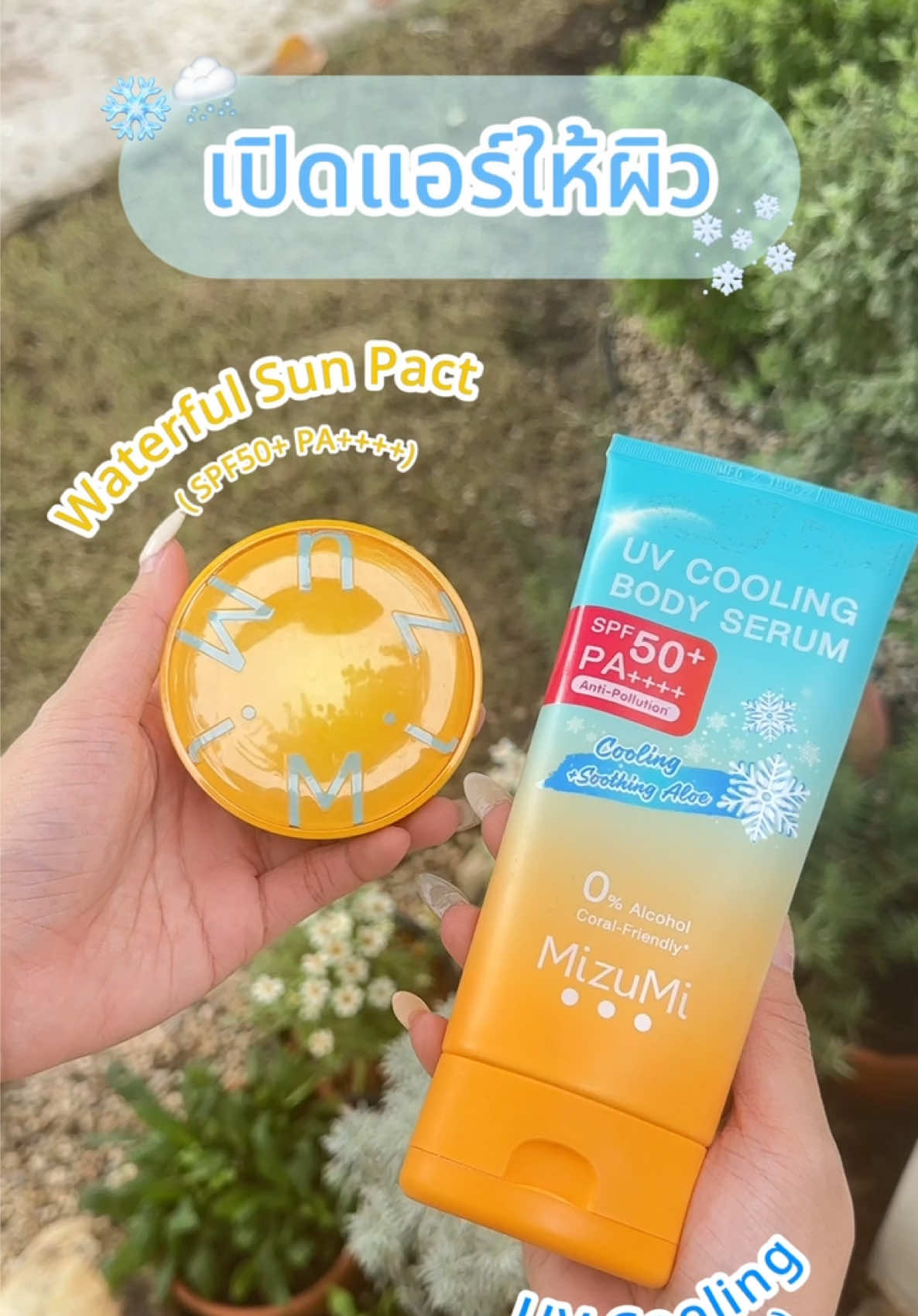 เปิดแอร์ให้ผิวด้วยคู่นี้เลยค่า🩵❄️  #MizuMi #Skincare #Perfectskin #กันแดดตลับ #UVCooling #sunpact #sunsceen #รีวิวบิ้วตี้ #รีวิวสกินแคร์ #สกินแคร์ #ของดีบอกต่อ #ป้ายยาสกินแคร์ #ป้ายยา #ลดราคา #ราคานักเรียน #ผิวฉ่ำ #ผิวสวย #ผิวสุขภาพดี #ผิวแห้ง #ผิวมัน #กันแดด #หอม #สินค้าใหม่ #New  #แดดตบมาSunpactตบกลั  