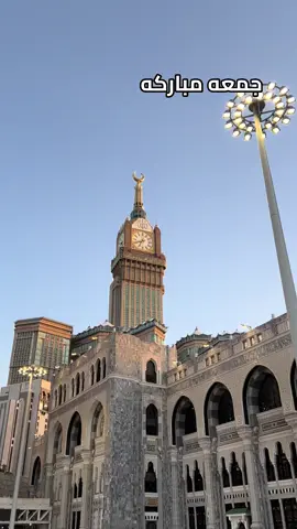 #بسم_الله_الرحمن_الرحيم #الصلاة_والسلام_عليك_ياحبيبي_يارسول_الله #اياك_نعبد_واياك_نستعين #مكة #المدينة_المنورة_الآن @عادل 