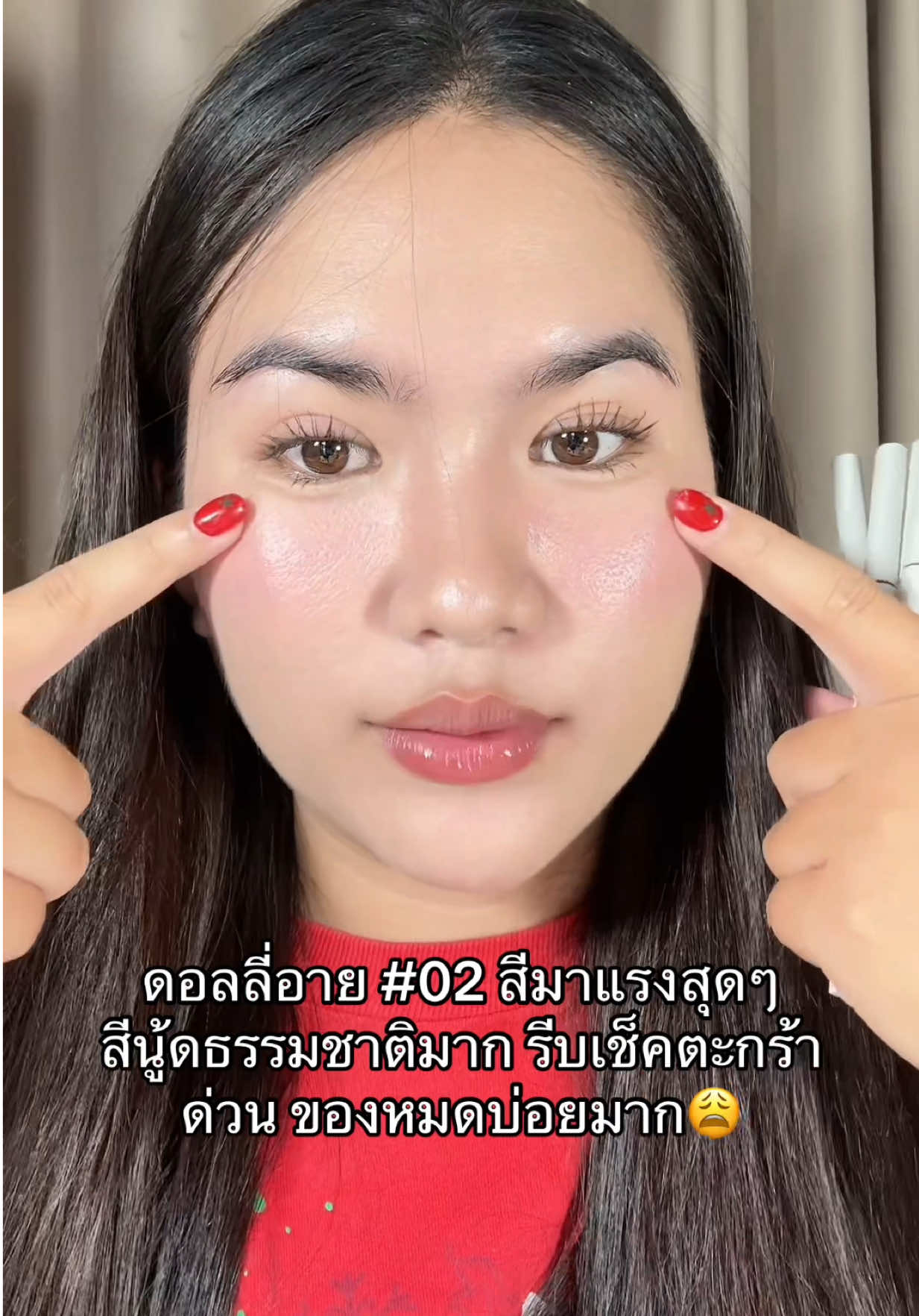 หยิบใช้บ่อยมาก สีสวย @ฟิล์มมารีวิว #Laglace #ลากลาส #ดอลลี่อาย #ดอลลี่อายลากลาส 