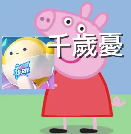 童話-原唱@千歲憂           編輯恋龙        圖片：當時背景and歌手本人 #歌 #千歲憂 #噪音 #噪音污染 #噪音取締 #噪音製造機 #噪音扰民 #噪音合法認證 #噪音照相執法 #噪音檢測合格排氣管 #噪音檢測 #噪音檢測合格排氣管 #噪音 #噪音#噪音#噪音 #噪音 