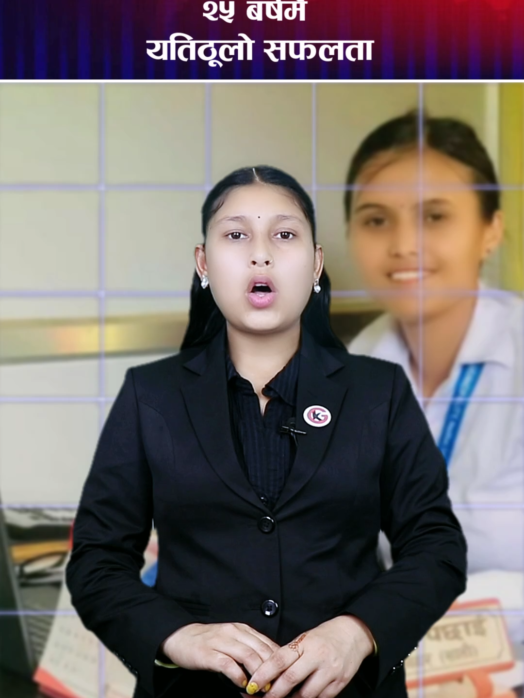 २५ बर्षमै लोकसेवामा ठूलो सफलता: श्रृजनाको प्रेरणादायी यात्रा #galaxykhabartv #tiktok #loksewa