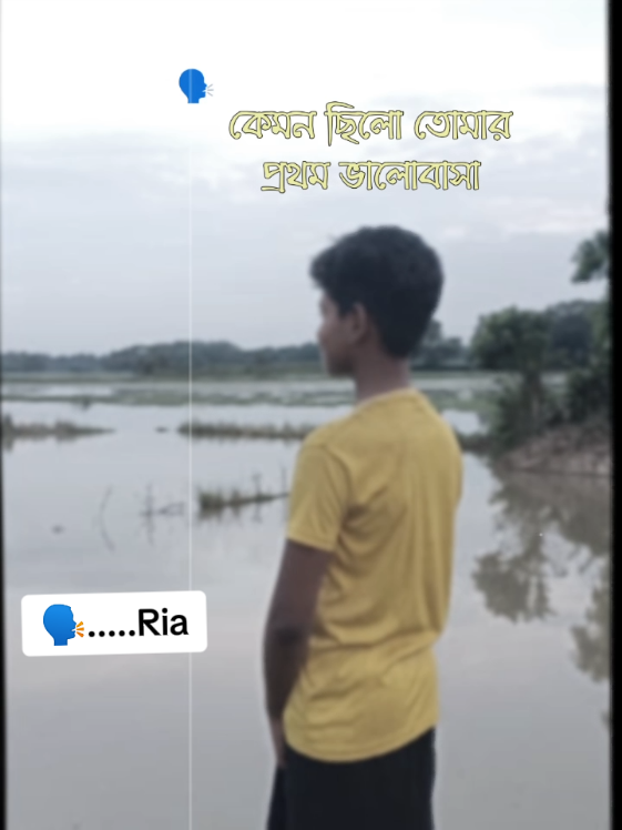 সে ছিল বড়ই আলপনা আর ছিল.💝🫶 . . . . . . . . . . .. . . . . ‌‌ ‌ ‌ ‌ ‌ ‌ ‌ ‌ ‌ ‌ ‌ ‌ ‌ ‌ ‌ ‌ 😅 #CapCut #foryoupage #fypシ #tamim .  . . . . . . . . .