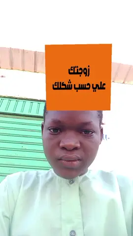 مشاهير تيك توك #