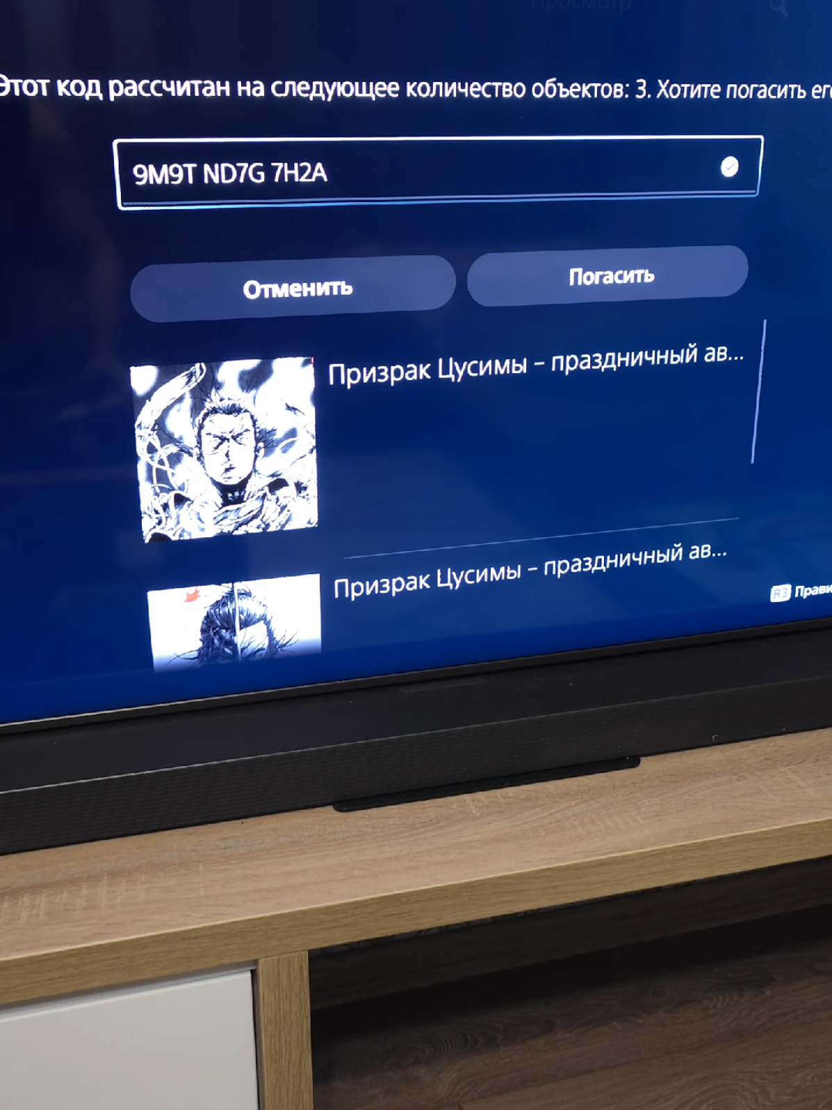 Невиданный аттракцион щедрости от Sony, успей забрать для #ps5 #ps4 