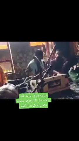 حمایت کنید 