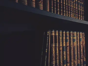 @ترتيل #@إَســـلامـ أبــــو عــبد اللّه  #الداء_والدواء #عبد_الرزاق_البدر #ابن_القيم #الشيخ_عبد_الرزاق_البدر_حفظه_الله #fyppppppppppppppppppppppp 