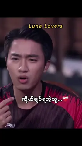 #ဘယ်တော့မှရောက်မာလဲfypပေါ်က😣😒 #viewမတတ္ရင္ျပန္ဖ်က္မာ😒😒 #မင္းတို႔ေပးမွ❤ရတာပါကြာ #fypシ #မူရင်းကိုcrdပေးပါတယ် #ဆယ္လီေတြမွlikeေပးတာလား😞😐 #ဒီခ်ိန္တင္ရင္viewမတက္မွန္းငါသိတယ္ @𝙔𝙊𝙎𝙃𝙄𝙊 @𝙔𝙊𝙎𝙃𝙄𝙊 @𝙔𝙊𝙎𝙃𝙄𝙊 