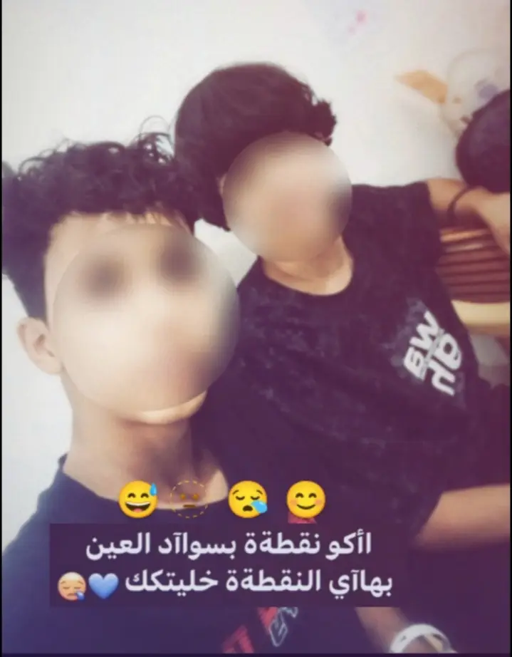 .. 😪 .. 🫥 .. 🙂‍↕️ .. 😊