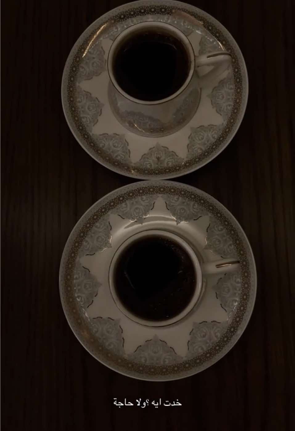 هواجيس الصباح..
