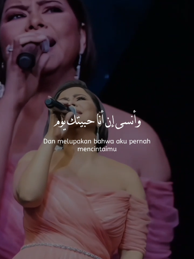 #arabicsong #sherine #batmanaansak #lirik #terjemahan #sadmusic #viral 