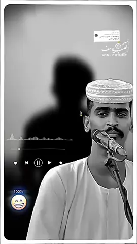 الرد على @user36762959912608 #عبدالله_الشريف #ود_الشريف❣️  #عطبره #الدامر_عاصمه_دار_جعل  #نهر_النيل #الطيب_ود_يوسف  #تصميم_فيديوهات🎶🎤🎬 