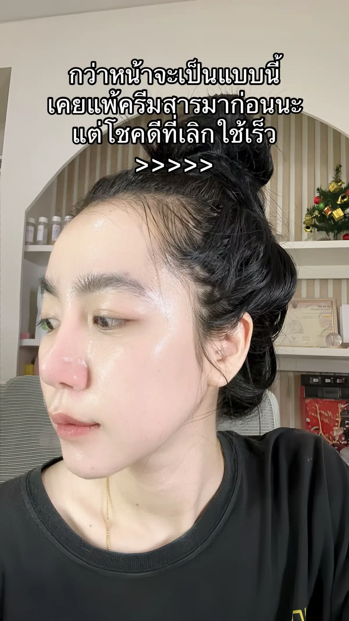 #เจลขมิ้นนามิ #คลีนซิ่งนามิ #สบู่นามิ  #หน้าติดสาร 