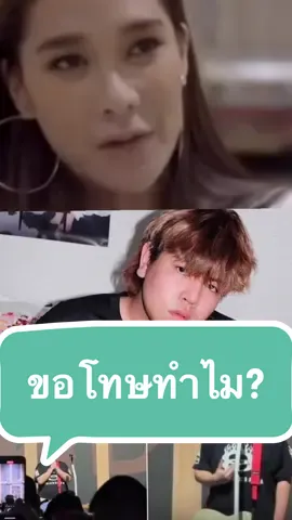 #ธีร์onlymonday  #onlymonday  #พลอยเฌอมาลย์  #คู่รักดารา 