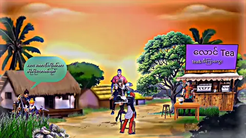 ဘာညာပေါ့ကွာ#MLBBALLSTAR #MLBBDinoPlanet #MLBBMysticMeow #choufreestyle #chouedit #မောင်ဘဲဥ 