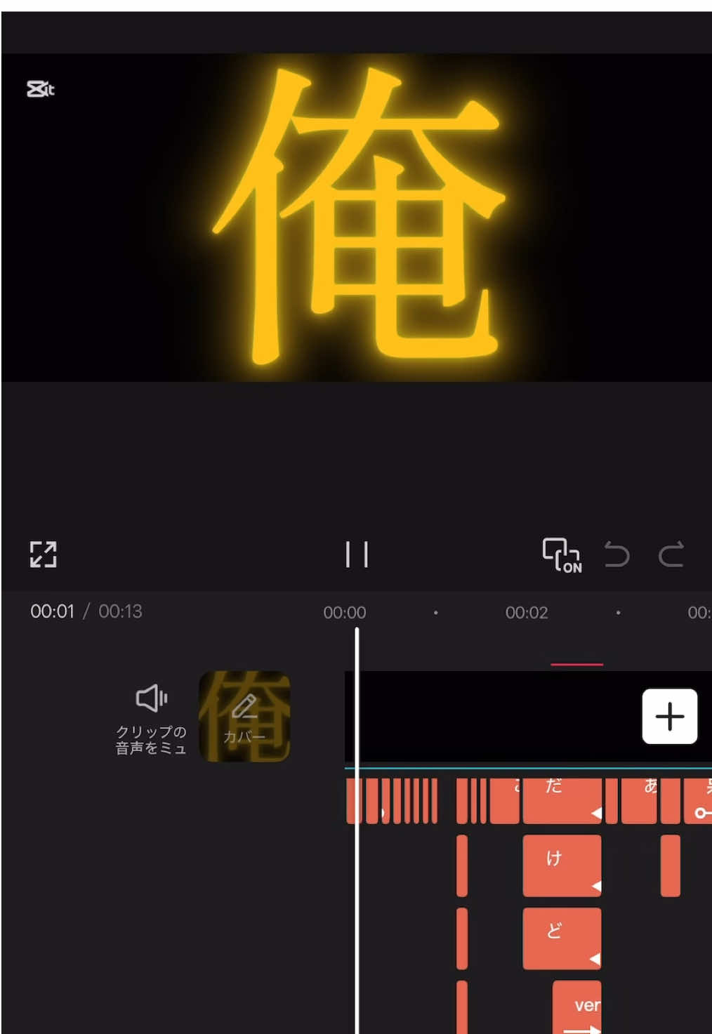 1年半くらい忘れられてた編集終わらせました(エフェクトなし)#CapCut #動画編集 #編集動画 #リリック動画 #文字動画 #歌詞動画 #編集者さんと繋がりたい #マッシュル #MASHLE #blingbangbangborn 