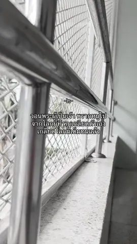 #MDD #เธรดความรู้สึก #เธรดเศร้า #fyp #สตอรี่_ความรู้สึก😔🖤🥀 #ซึมเศร้า #เธรดอารมณ์ 