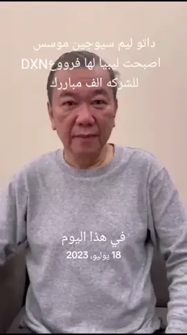 #في هذا اليوم