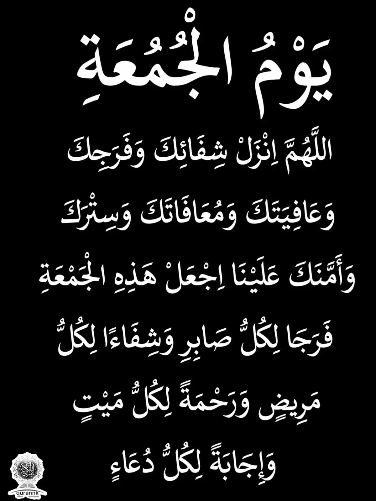 #يوم_الجمعه #جمعة_مباركة #يارب❤️ #اللهم_صلي_على_نبينا_محمد #الله #batna05_chawiya🇩🇿💪 #xplore #viraltiktok #اكسبلور #tik_tok #الشعب_الصيني_ماله_حل😂😂 #video #الدول_العربيه 