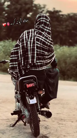 سَاڈو آیا نہ کَر۔🫀❤️‍🩹  @𝙃𝙆 🫀 @DaNu🫀 #foryou #trading #hondalover #honda125 #danu #growmyaccount #سنگت_ویڈیو_وائرل_کریسو_آپ_ہیں🥀🌼🙈✨🎇 