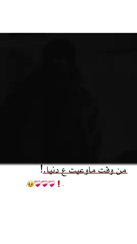 #عبارتكم_الفخمه📌📿 #تصميم_فيديوهات🎶🎤🎬 #fyp 