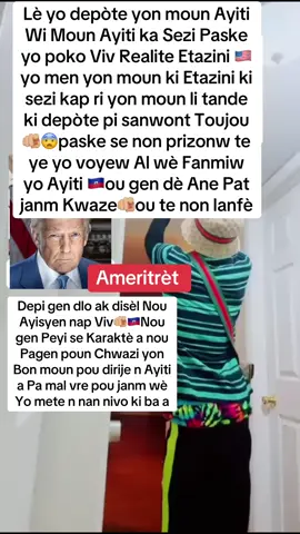 Ameritrèt 