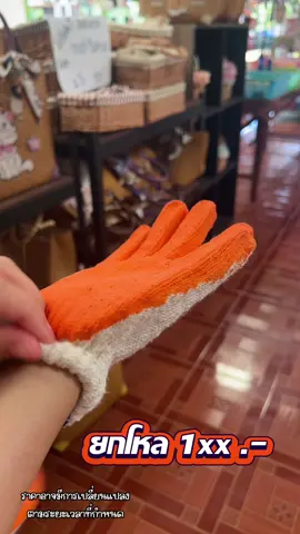 ถุงมือเคลือบยางพารา #สไปร์ทซี่รีวิว #ของถูก #ttsร้านใหม่ลดแรง #ถุงมือ #ถุงมือเคลือบยางพารา #ถุงมือส้ม #ถุงมือทําสวน #ถุงมืออเนกประสงค์  