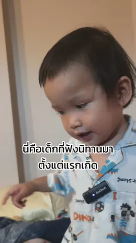 เวลาเดียวที่เงียบคือเวลานอน 😂😂 #นมแม่ดีที่สุด #วัยทองสองขวบ #เลี้ยงลูก #เทรนวันนี้ #นิทานเลี้ยงลูก #หมอประเสริฐ 