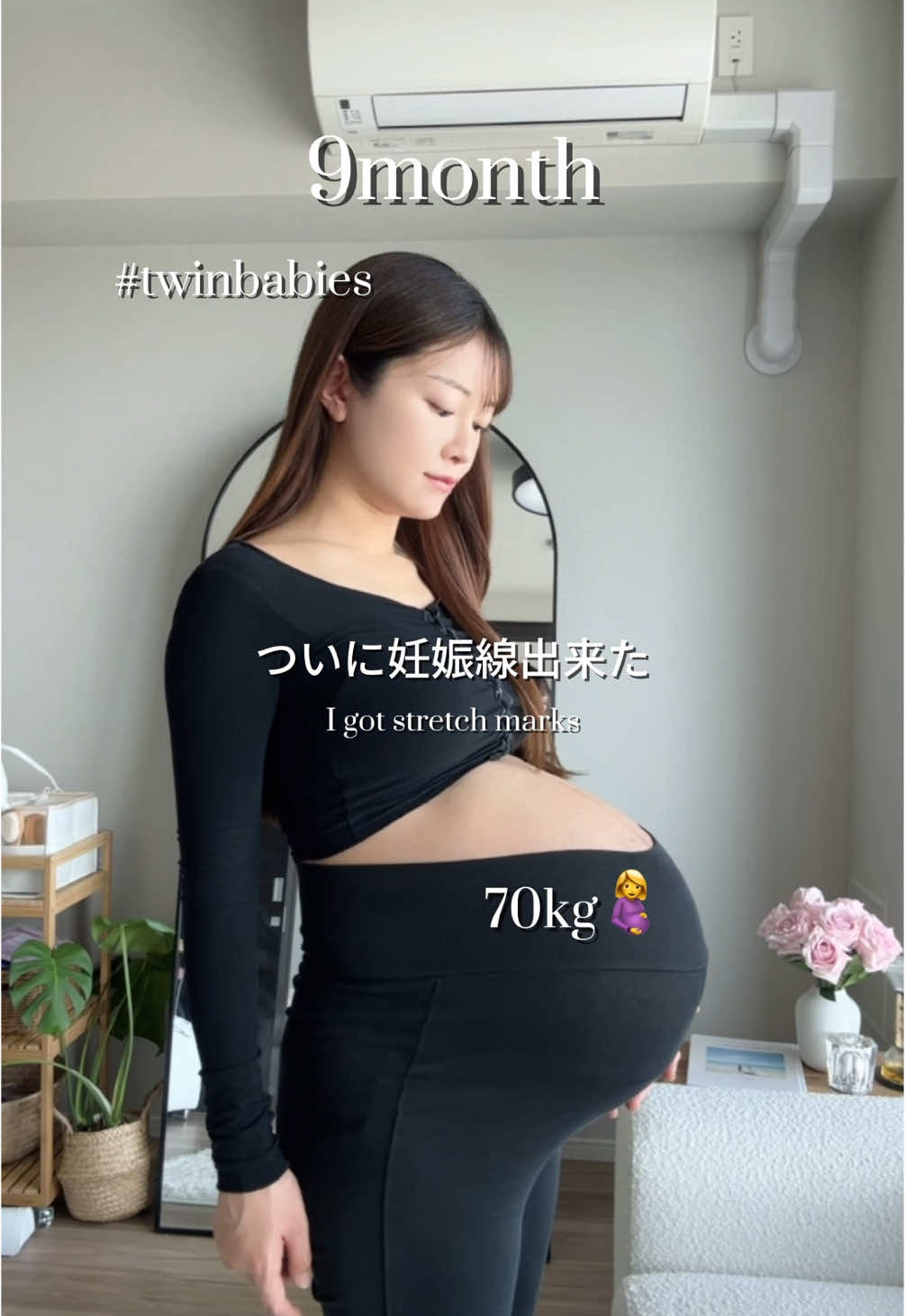 9ヶ月間の記録🤰🤍 保湿しまくってたけど妊娠線出来てた😭そしてとにかく痒い… 永遠に消えないのかと思うとショックだったけど、数年経って目立たなくなったって方もいたり… ちなみにDMで教えてもらった妊娠線ケアで圧倒的に多かったもの↓ ・バイオイル ・ニベア青缶 ・バブの爽快シャワー(痒み対策) ・ヨモギのアルテニーニローション(痒み対策) どんどん広がるみたいだし教えて貰ったもの試してみます🧴🤍 #出産#妊娠#双子#ddtwin#twin#twins#pregnancy#pregnancyjourney