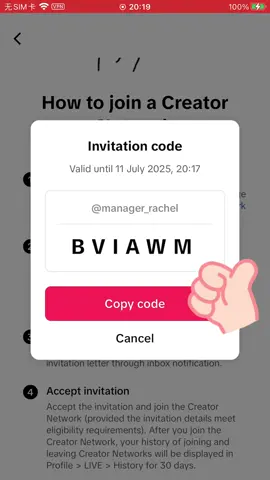 How to provide an invitation code #agency 