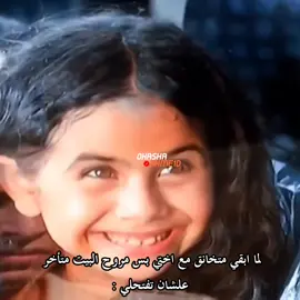 يوه يا سوسو بقي