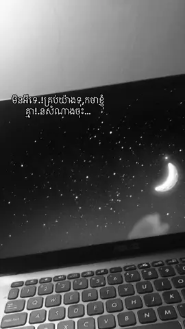 😭#fypシ #ខុមចិន្ដា 