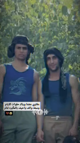 الله يرحمك يا بعد عمري #اخوي أبو حسون 💔 الله هما أرحم موتانا بحق محمد وال محمد 