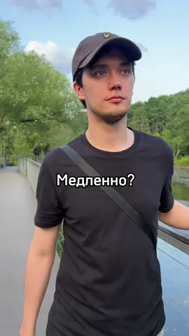 Кисло-социально 