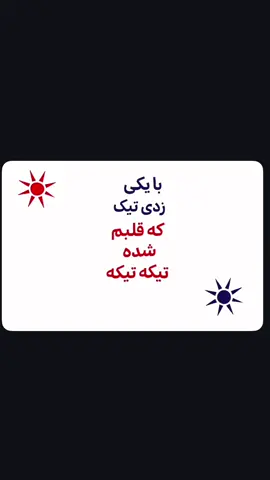 #cnjim #explore #fyp #viral  #برو_فوریو #اكسبلور #وایرال_ویدیو 