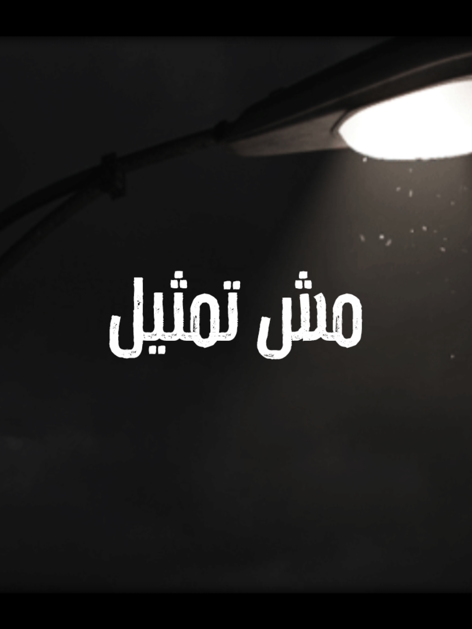 Wael gohniam voice #psychology #fyp #foryou #trending #tiktok 