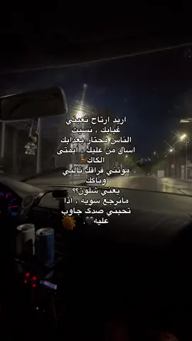 موتني فراقك🖤.#fypシ゚ #اكسبلورexplore #فوريو #fyyyyyyyyyyyyyyyy #fouryou #السعودية🇸🇦 