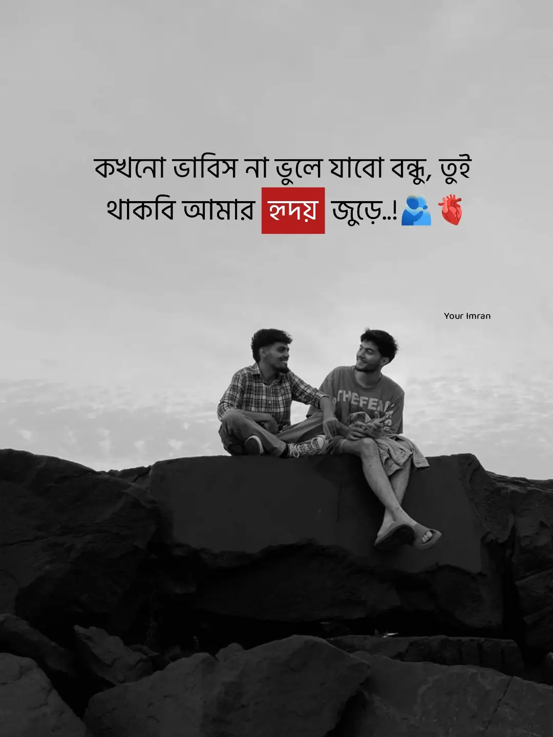 #viraltiktok #foryou #unfrezzmyaccount #fypage #foryoupageofficiall #bdtiktokofficia #respect #fyppppppppppppppppppppppp #statusvideo #aura #1m 