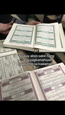 📖🤍🤲🏻