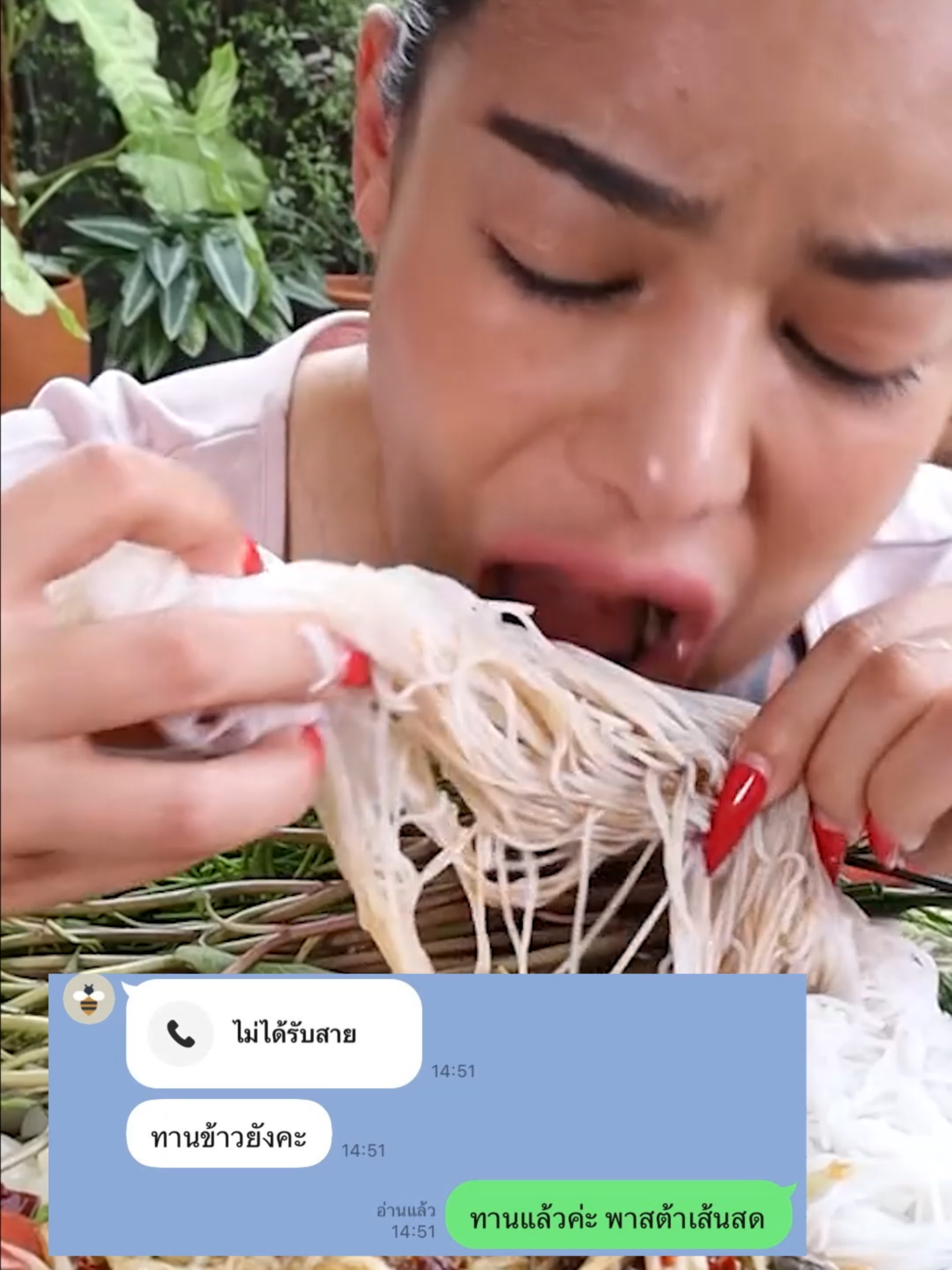 กินข้าวแล้วยัง? #พิมรี่พายขายทุกอย่าง
